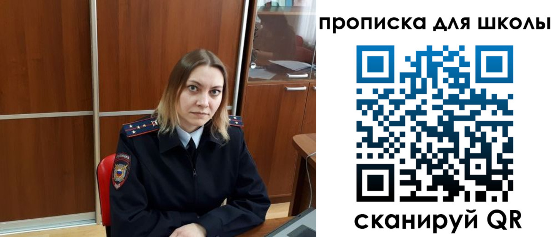 временная регистрация для всех в Углегорске