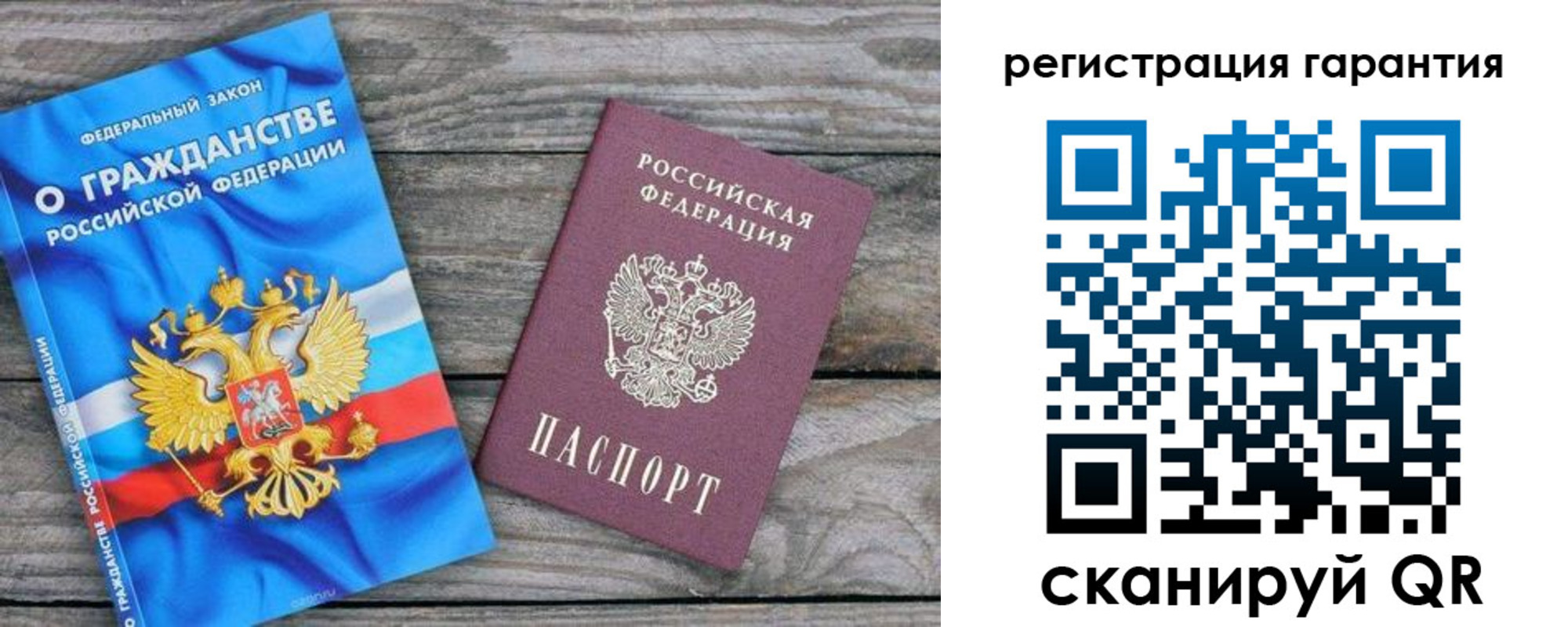 регистрация для школы в Углегорске