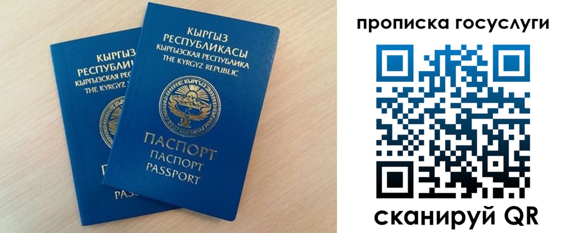 временная регистрация 2025 в Углегорске